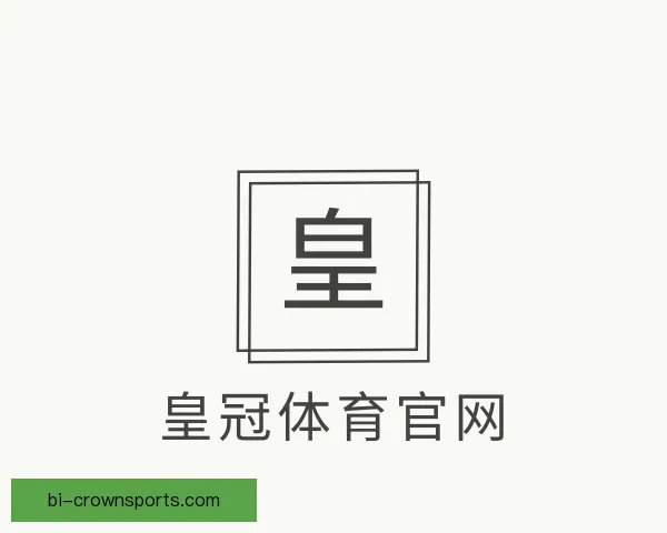 认识皇冠体育官网